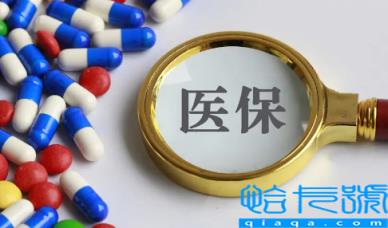医保局发短信医保卡停用怎么回事(医保局发短信医保卡停用怎么办)
