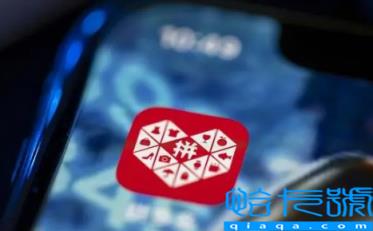 拼多多万人团待分享能发货吗(拼多多万人团要拼满才发货吗)