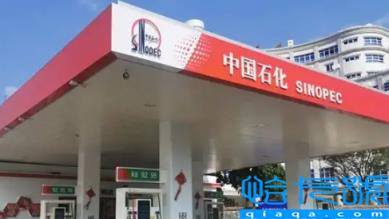 中石化加油卡能优惠多少钱(中国石化加油卡过期怎么更换)