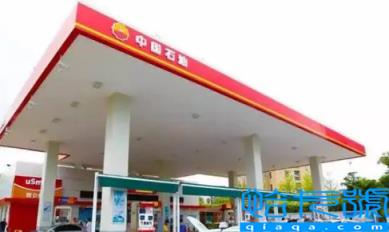 中石化加油卡能优惠多少钱(中国石化加油卡过期怎么更换)