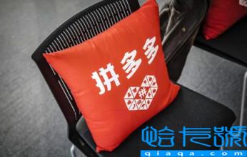 拼多多每日摇红包100元终极大奖是真的吗(​拼多多摇红包入口在哪里)