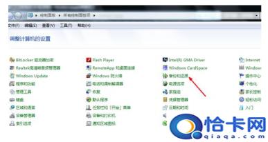 win7怎么还原系统(win7还原系统的方法)