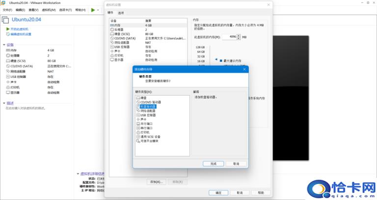 虚拟机怎么用(虚拟机的使用方法)