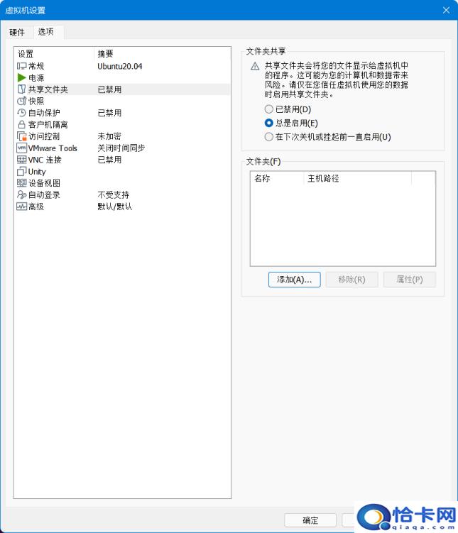 虚拟机怎么用(虚拟机的使用方法)