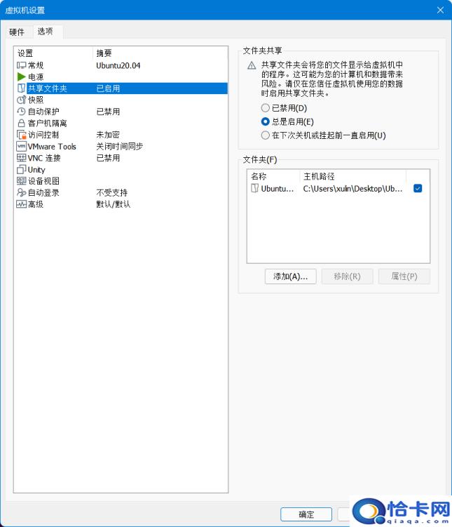 虚拟机怎么用(虚拟机的使用方法)