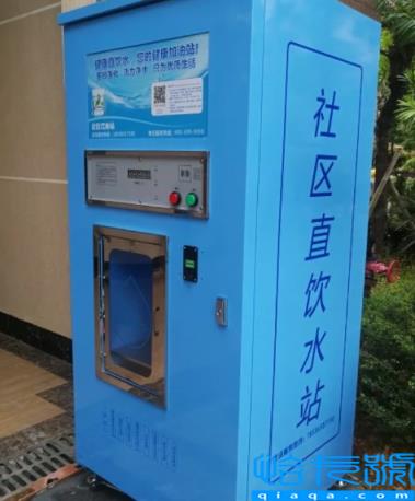 小区里面的直饮水机怎么收费(小区里面的直饮水机怎么办卡)