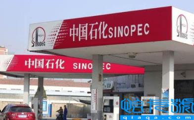 中国石化92都是乙醇汽油吗(中石化充1000送1000元是真的吗)