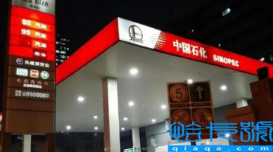 中国石化92都是乙醇汽油吗(中石化充1000送1000元是真的吗)