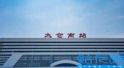 上海人为什么不在太仓买房子(在上海周边买太仓房子好吗)