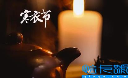 2022年寒衣节应该烧什么(寒衣节用年年烧吗)