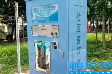 小区里面的直饮水机是纯净水吗(小区里面的直饮水机可以直接喝吗)