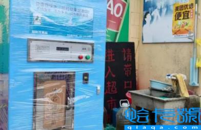 小区里面的直饮水机是纯净水吗(小区里面的直饮水机可以直接喝吗)