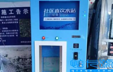 小区里面的直饮水机是纯净水吗(小区里面的直饮水机可以直接喝吗)