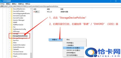 u盘有读写保护怎么办(u盘读写保护怎么办)