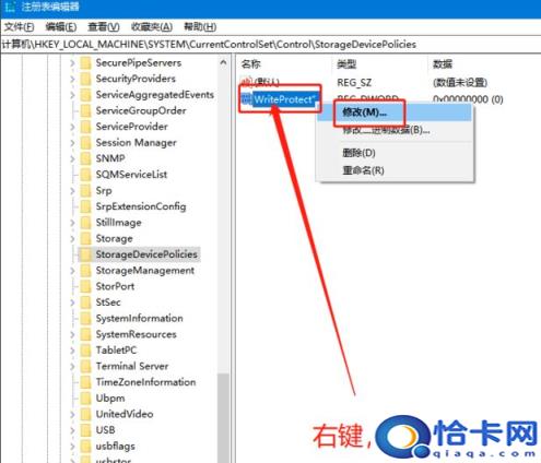 u盘有读写保护怎么办(u盘读写保护怎么办)