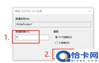 u盘有读写保护怎么办(u盘读写保护怎么办)