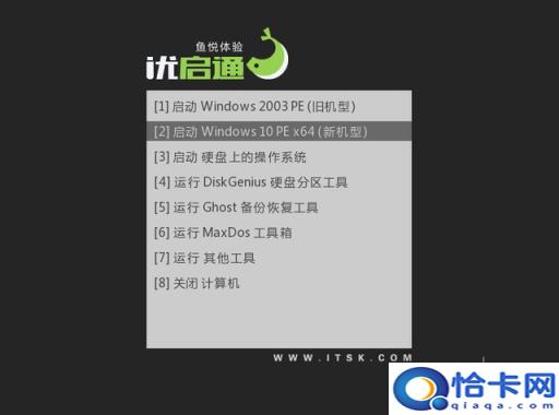 怎样用u盘重装win10系统教程(如何使用u盘重装win10系统教程)