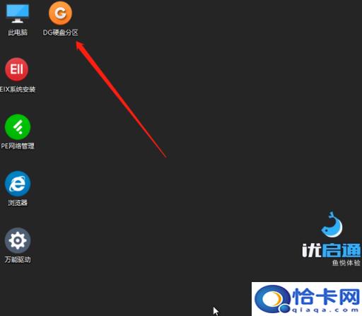 怎样用u盘重装win10系统教程(如何使用u盘重装win10系统教程)
