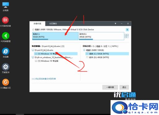 怎样用u盘重装win10系统教程(如何使用u盘重装win10系统教程)