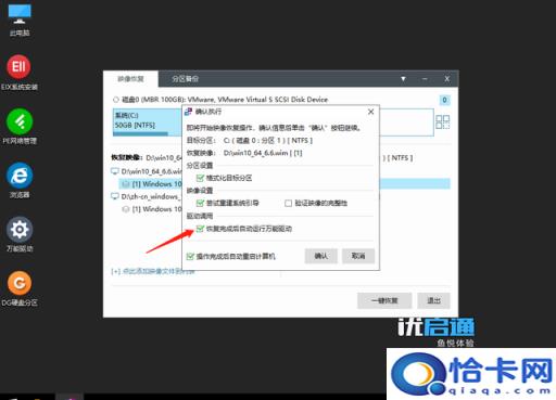 怎样用u盘重装win10系统教程(如何使用u盘重装win10系统教程)