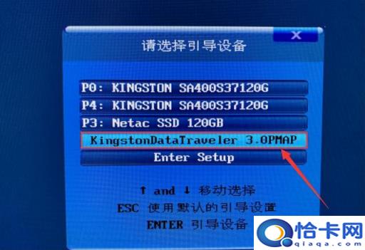 用u盘怎么重装系统win7视频(u盘重装win7系统下载视频)
