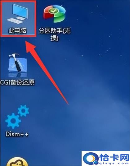 用u盘怎么重装系统win7视频(u盘重装win7系统下载视频)
