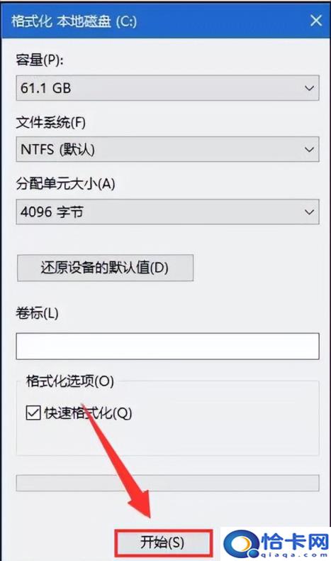 用u盘怎么重装系统win7视频(u盘重装win7系统下载视频)