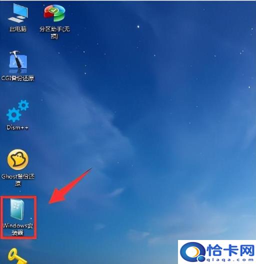 用u盘怎么重装系统win7视频(u盘重装win7系统下载视频)