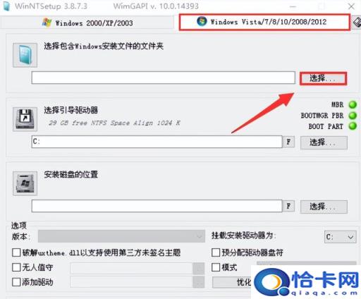 用u盘怎么重装系统win7视频(u盘重装win7系统下载视频)