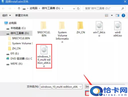 用u盘怎么重装系统win7视频(u盘重装win7系统下载视频)