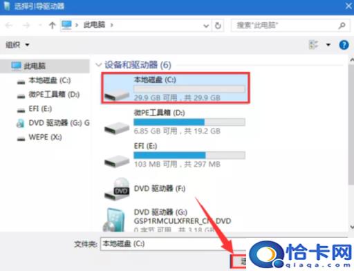 用u盘怎么重装系统win7视频(u盘重装win7系统下载视频)