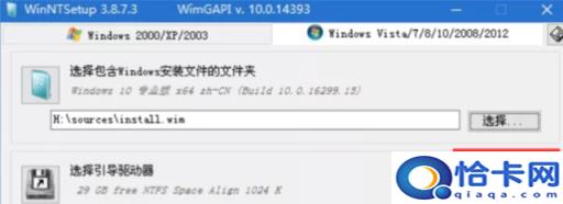 用u盘怎么重装系统win7视频(u盘重装win7系统下载视频)