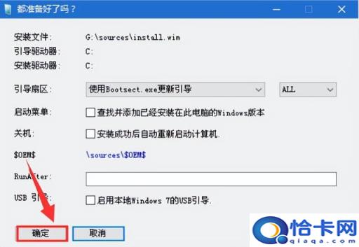 用u盘怎么重装系统win7视频(u盘重装win7系统下载视频)