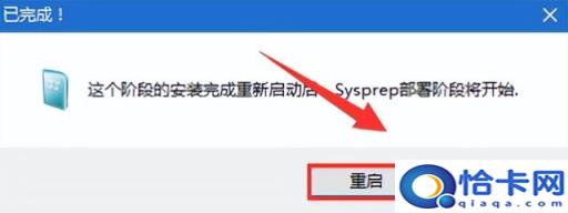 用u盘怎么重装系统win7视频(u盘重装win7系统下载视频)