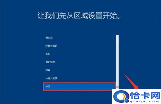 用u盘怎么重装系统win7视频(u盘重装win7系统下载视频)