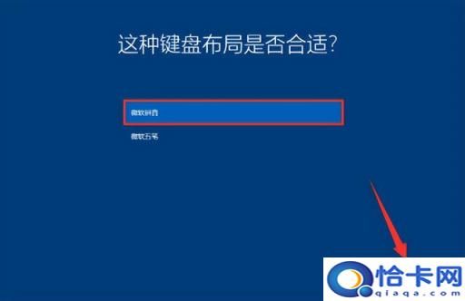 用u盘怎么重装系统win7视频(u盘重装win7系统下载视频)
