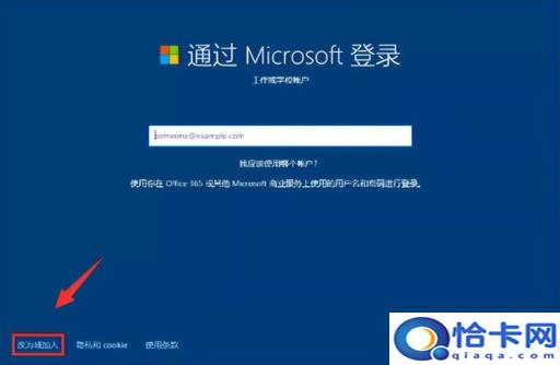 用u盘怎么重装系统win7视频(u盘重装win7系统下载视频)