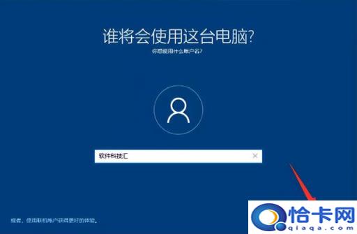 用u盘怎么重装系统win7视频(u盘重装win7系统下载视频)