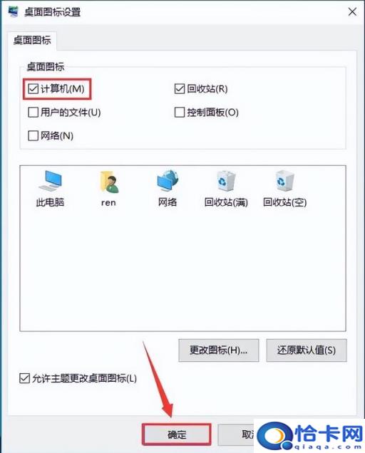 用u盘怎么重装系统win7视频(u盘重装win7系统下载视频)