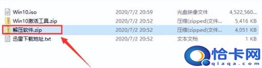用u盘怎么重装系统win7视频(u盘重装win7系统下载视频)