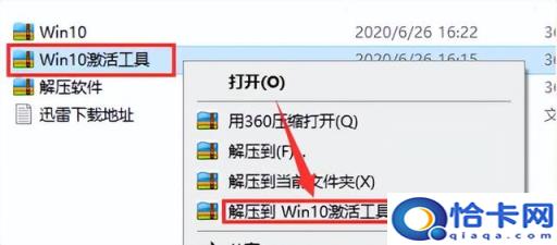 用u盘怎么重装系统win7视频(u盘重装win7系统下载视频)