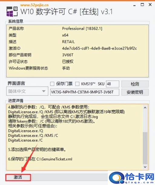 用u盘怎么重装系统win7视频(u盘重装win7系统下载视频)