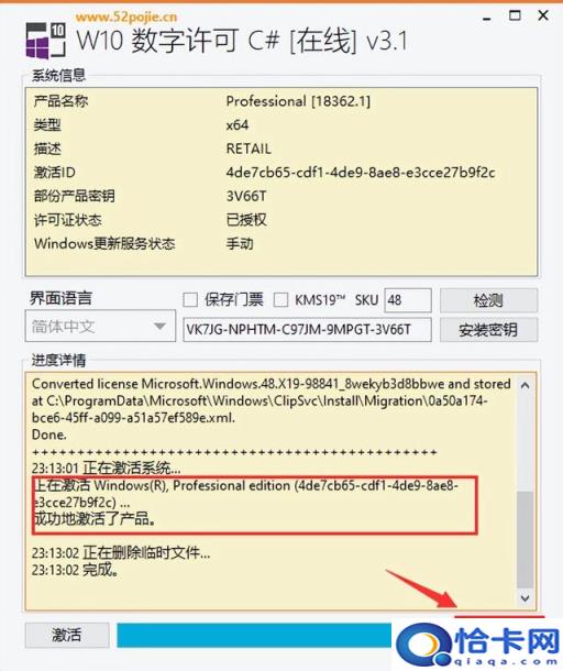 用u盘怎么重装系统win7视频(u盘重装win7系统下载视频)