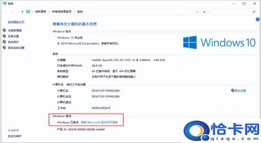 用u盘怎么重装系统win7视频(u盘重装win7系统下载视频)