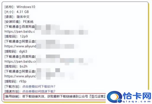 用u盘怎么重装系统win7视频(u盘重装win7系统下载视频)