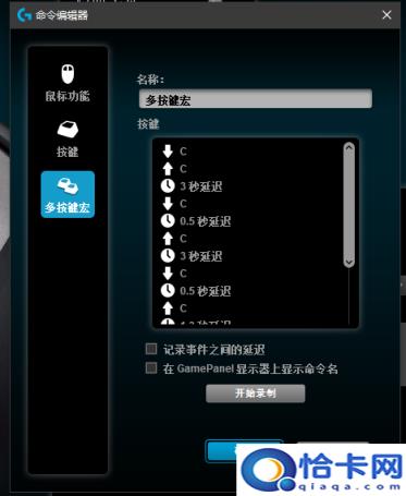 宏基电脑设置u盘启动确启动不了(宏台式设置u盘启动不)