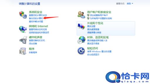 电脑开机键安装系统还原设置(电脑开机键安装系统还原)