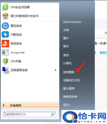 电脑开机键安装系统还原设置(电脑开机键安装系统还原)