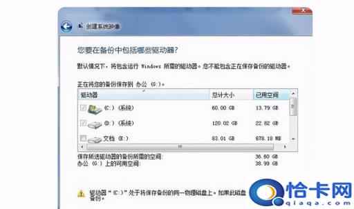 电脑开机键安装系统还原设置(电脑开机键安装系统还原)