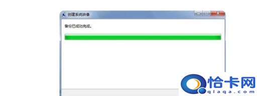 电脑开机键安装系统还原设置(电脑开机键安装系统还原)